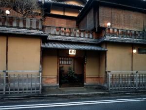 ryokan thumbnail